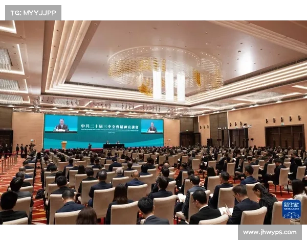 深化党的二十届三中全会精神:理论学习为中心专题培训 深化党的二十届三中全会精神:理论学习为中心专题培训